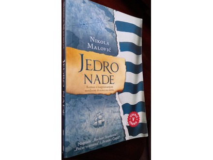 JEDRO NADE, Nikola Malović / posveta autora