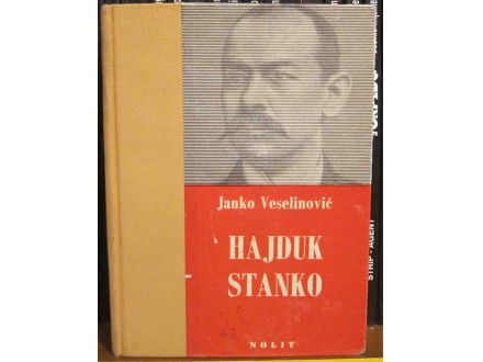 Janko Veselinović - Hajduk Stanko