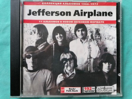 Jefferson Airplane - 1966 - 1972 (MP3)