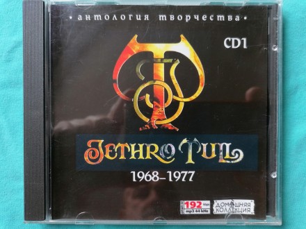 Jethro Tull - CD1 1968 - 1977 (MP3)