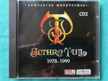 Jethro Tull - CD2 1978 - 1999 (MP3)