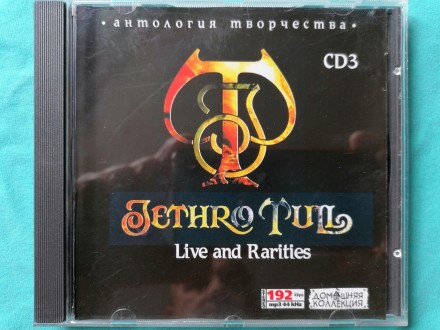 Jethro Tull - CD3 Live and Rarities (MP3)