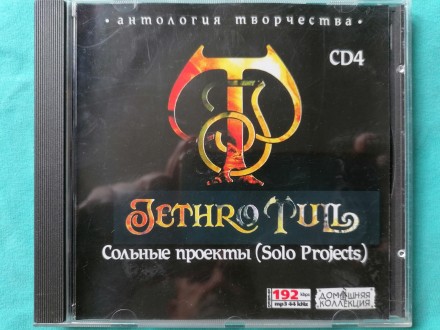 Jethro Tull - CD4 Solo Projects (MP3)