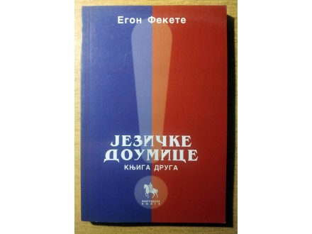 Jezičke doumice-Egon Fekete
