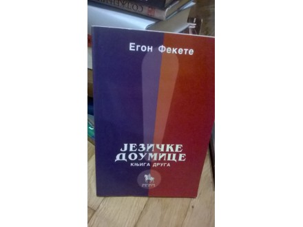 Jezičke doumice, knjiga II, Egon Fekete