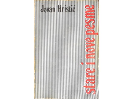 Jovan Hristić - STARE I NOVE PESME (1988)