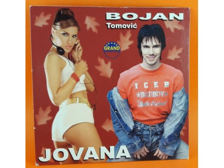Jovana* & Bojan Tomović ‎– Jovana & Bojan Tomović