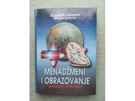 Jovo M Todorović Menadžment i obrazovanje