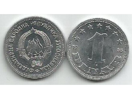 Jugoslavija 1 dinar 1953. UNC/AUNC
