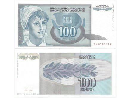 Jugoslavija 100 dinara 1992. UNC ZAMENSKA