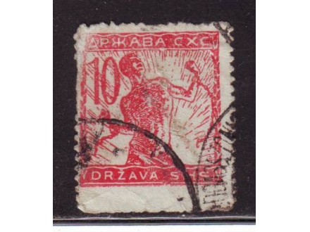 Jugoslavija #1919# (0),