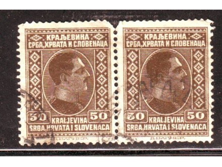 Jugoslavija #1923# (0).