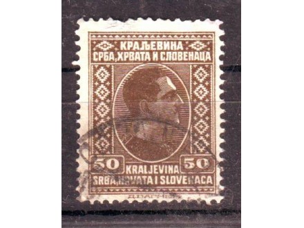 Jugoslavija #1926# (0) ,