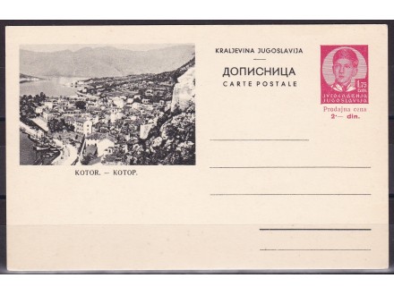 Jugoslavija 1936 Kotor ilustrovana dopisna karta