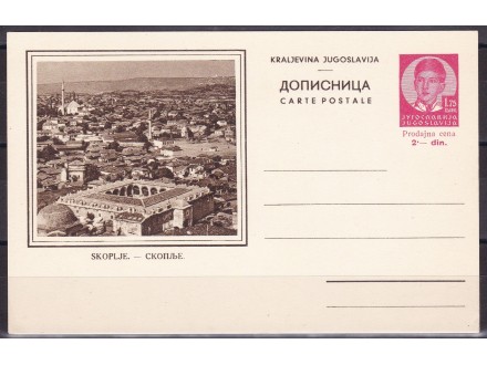 Jugoslavija 1936 Skopje ilustrovana dopisna karta