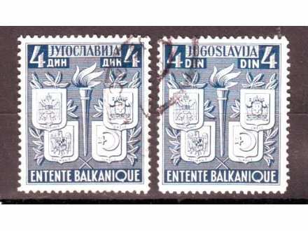 Jugoslavija #1940# (0) latinica /ćirilica
