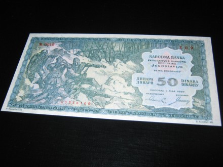 Jugoslavija 1950 50 Dinara REPLIKA UNC