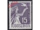 Jugoslavija 1955 10 godina Republike, čisto (**) slika 1