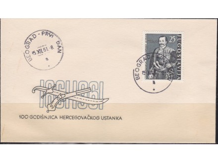 Jugoslavija 1961 Hercegovački ustanak FDC