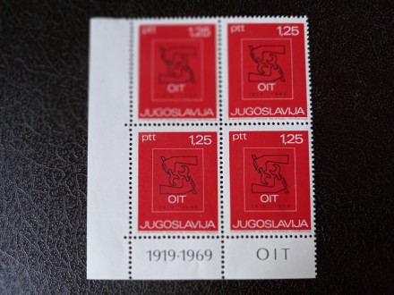 Jugoslavija 1969. 072. Međun. organizacija rada 1317