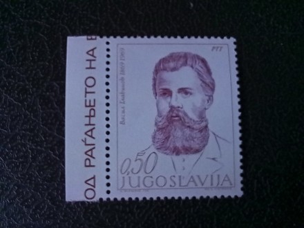 Jugoslavija 1969. 090. Vasil Glavino 1329