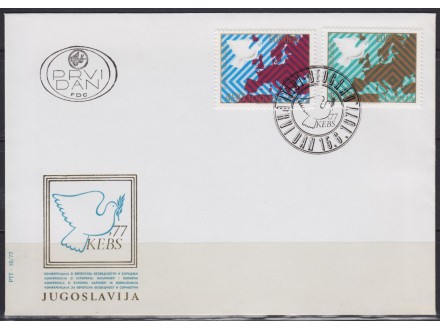 Jugoslavija, 1977, KEBS, FDC