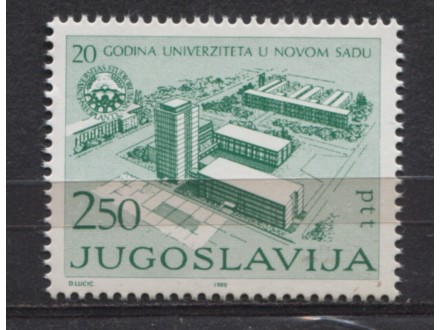 Jugoslavija 1980 20 god Univerziteta u Novom Sadu