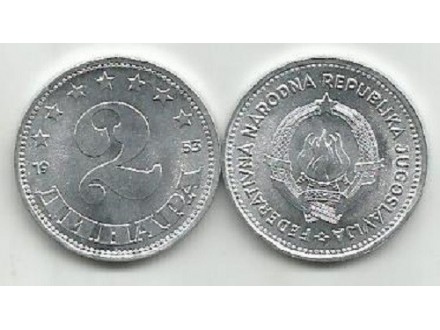 Jugoslavija 2 dinara 1953.