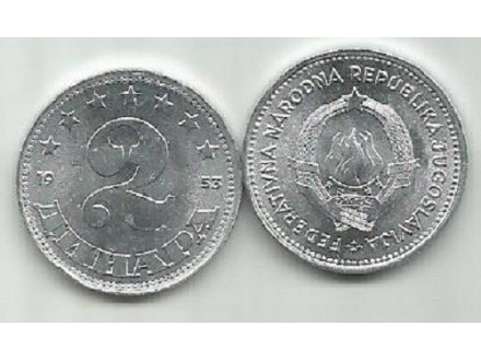 Jugoslavija 2 dinara 1953.
