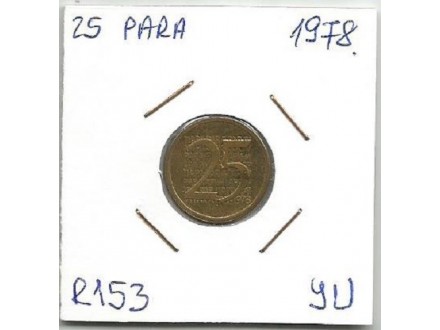 Jugoslavija 25 para 1978. R153 PROBA RRR