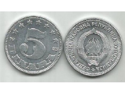 Jugoslavija 5 dinara 1953.