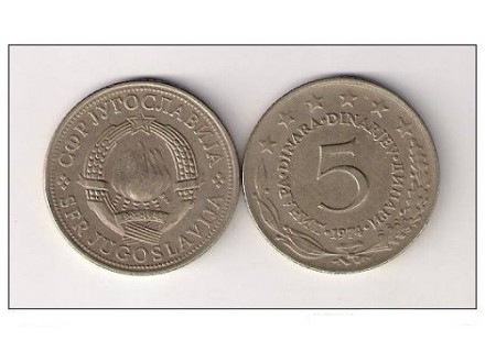 Jugoslavija 5 dinara 1974.