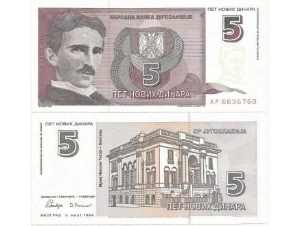 Jugoslavija 5 novih dinara 1994. UNC ST-176/P-148