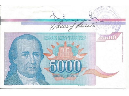 Jugoslavija 5000 dinara 1994. PROBA RRR