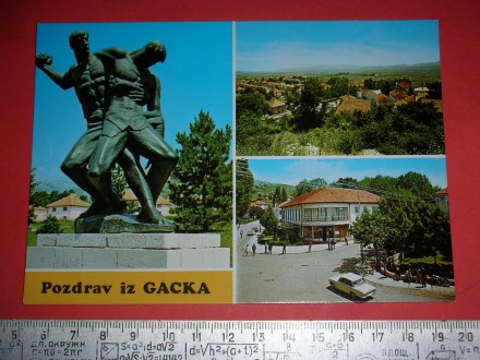 Jugoslavija,Bosna i Hercegovina,Gacko,razglednica