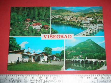 Jugoslavija,Bosna i Hercegovina,Višegrad,razglednica