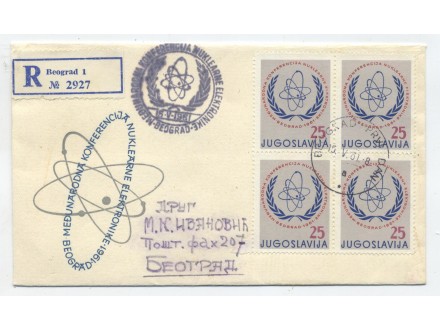 Jugoslavija, Nuklearna izložba, 15. maj 1961.