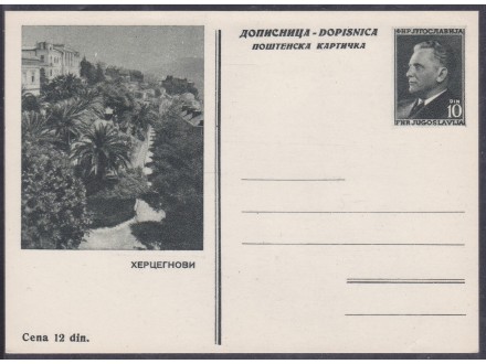 Jugoslavija Tito Herceg Novi ilustrovana dopisna karta