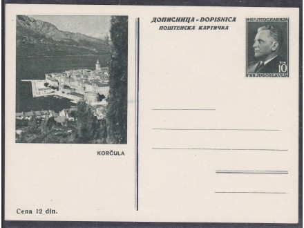Jugoslavija Tito Korčula ilustrovana dopisna karta