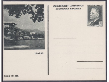 Jugoslavija Tito Lovran ilustrovana dopisna karta