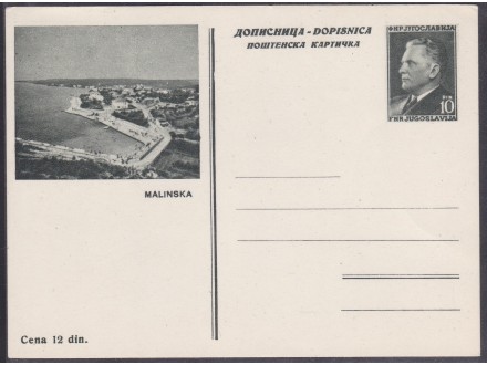 Jugoslavija Tito Malinska ilustrovana dopisna karta