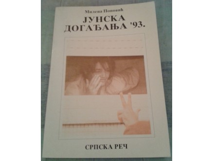 Junska događanja `93. - Milena Popović
