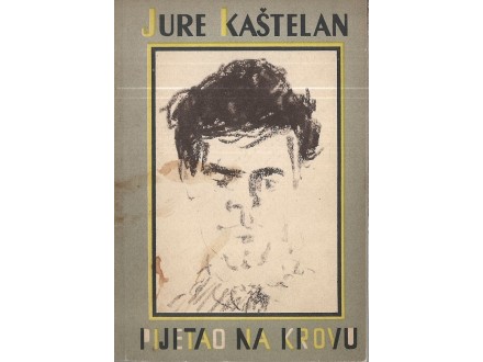 Jure Kaštelan - PIJETAO NA KROVU (1. izdanje, 1950)