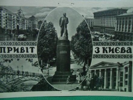 KIEV- BISTA LENJIN-1963.