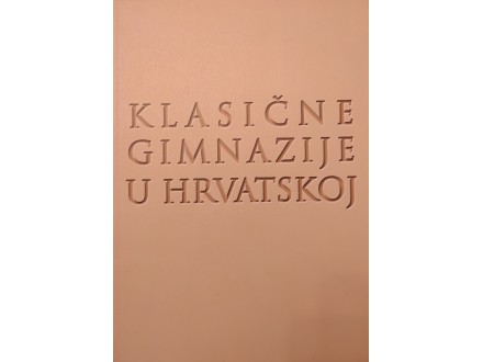 KLASIČNE GIMNAZIJE U HRVATSKOJ, Zagreb, 2007.