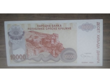 KNIN 10000 DINARA 1994 UNC