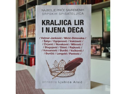 KRALJICA LIR I NJENA DECA - Ljubica Arsić (NOVO)