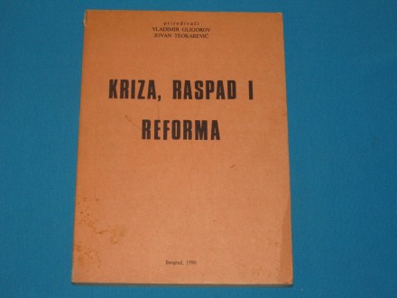 KRIZA, RASPAD I REFORMA Vladimir Gligorov