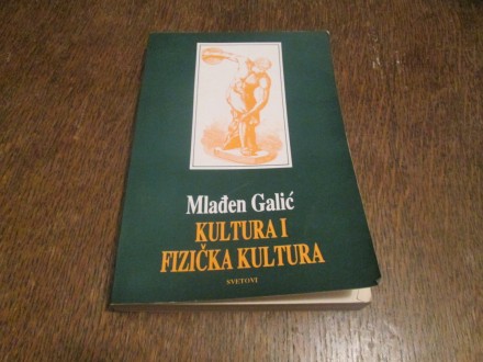 KULTURA I FIZICKA KULTURA - Mladjen Galic