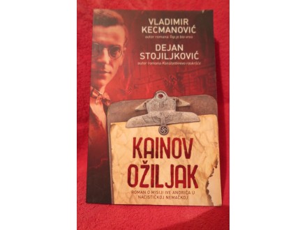 Kainov ožiljak -Vladimir Kecmanović, Dejan Stojiljković